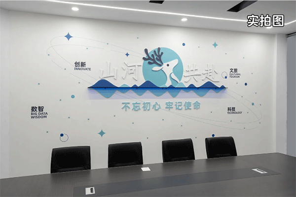 做企業(yè)文化墻好用的材料有哪些？