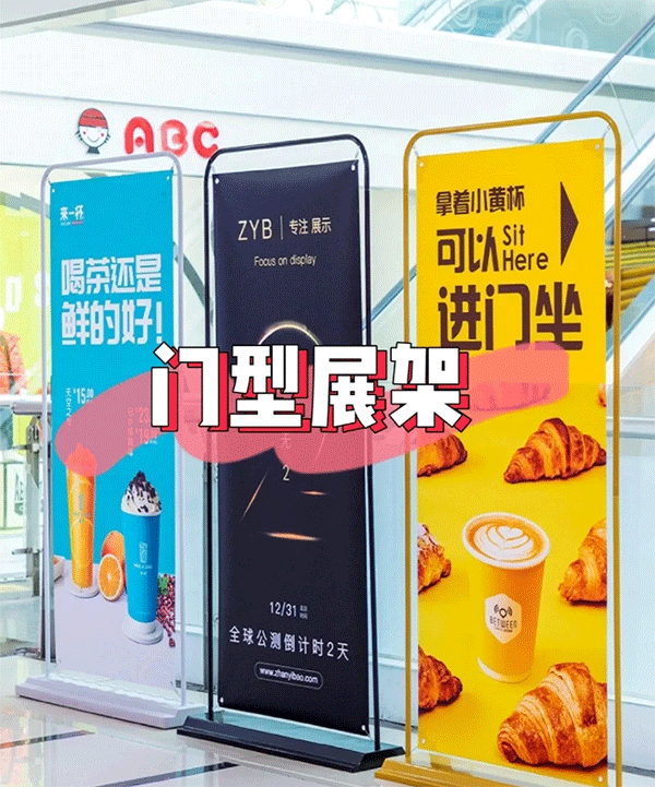 X展架一般在什么店有賣？