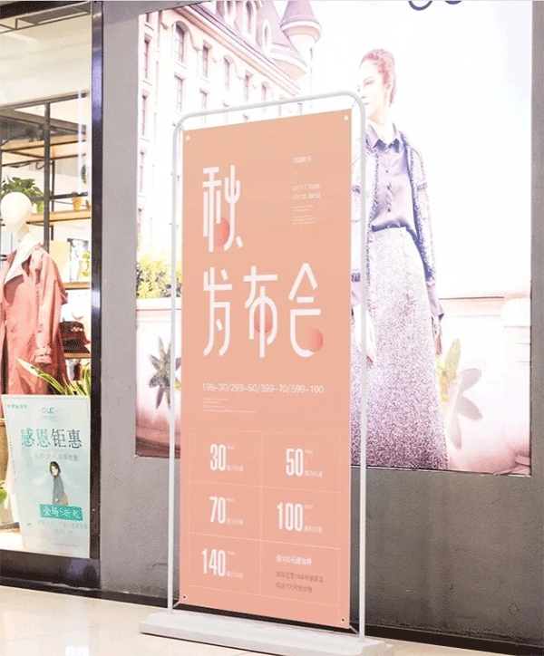 X展架一般在什么店有賣？