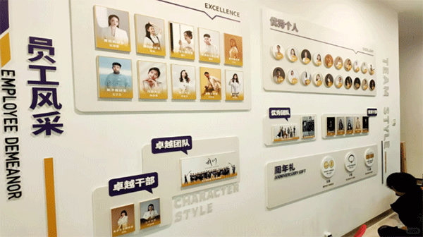 企業(yè)員工風(fēng)采文化墻內(nèi)容設(shè)計，你了解多少！