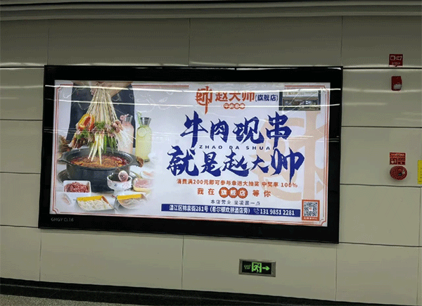 LED燈箱廣告有哪些優(yōu)勢呢？