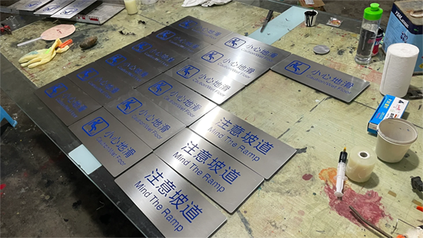 腐蝕標(biāo)牌技術(shù)有哪些？